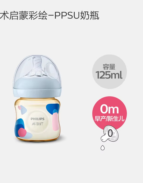 Load image into Gallery viewer, PHILIPS PPSU Newborn Baby Bottles - Ergonomic Design with Non-Slip Handle and Anti-Colic Features for Comfortable Feeding Experience
