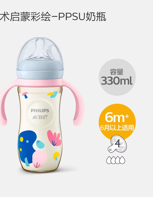 Load image into Gallery viewer, PHILIPS PPSU Newborn Baby Bottles - Ergonomic Design with Non-Slip Handle and Anti-Colic Features for Comfortable Feeding Experience
